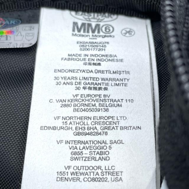 MM6(エムエムシックス)のエムエムシックス リュックサック美品  - レディースのバッグ(リュック/バックパック)の商品写真
