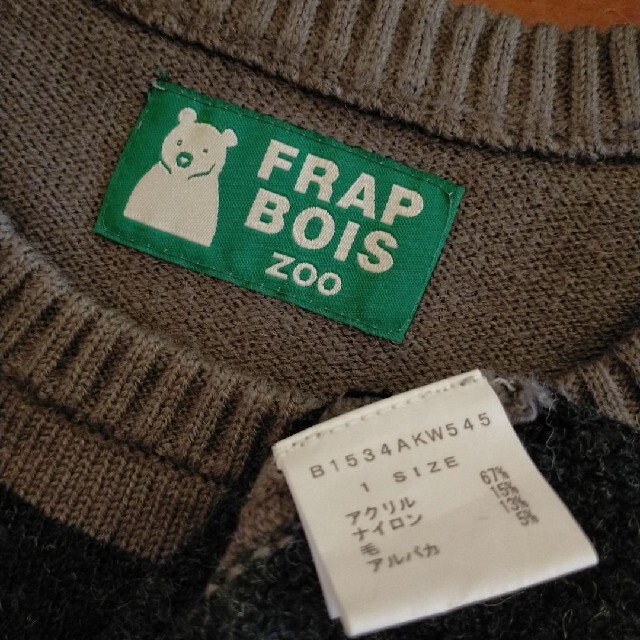 FRAPBOIS ZOO くま ニット セーター