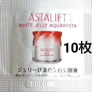アスタリフト(ASTALIFT)のアスタリフト ホワイトジェリー 10パウチ 美白 美容液 お試し サンプル(美容液)