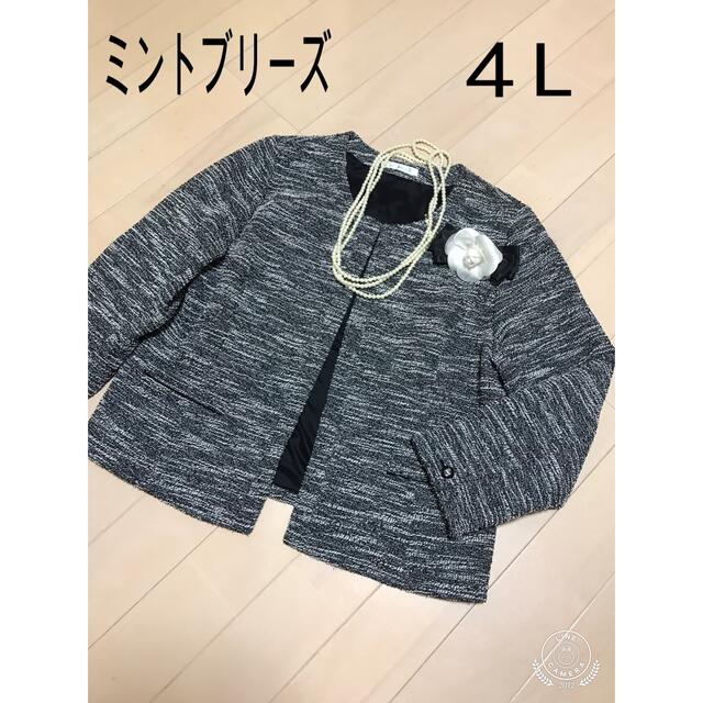 大きいサイズ4Ｌ　ミントブリーズノーカラージャケット