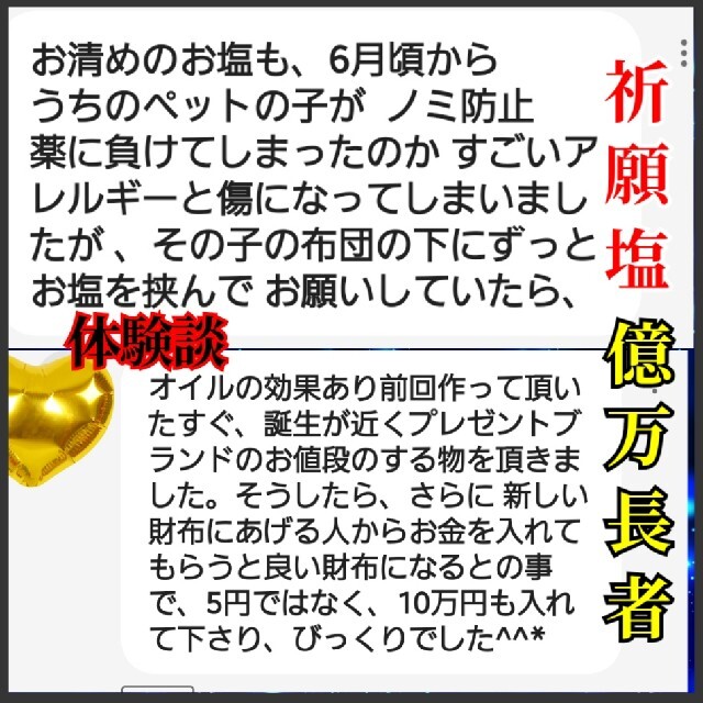 みきお様 開運特別祈願済みアロマオイルで作る秘伝オイルとメモリーオイルブレンド Cascavelparts Com Br