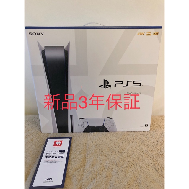 PlayStation(プレイステーション)のSONY PlayStation5 CFI-1100A01 エンタメ/ホビーのゲームソフト/ゲーム機本体(家庭用ゲーム機本体)の商品写真