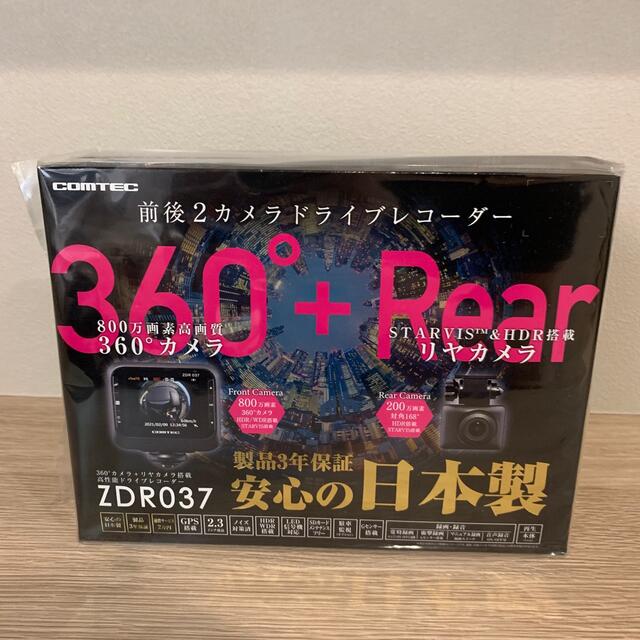 TESCOM(テスコム)のドライブレコーダー 360度カメラ+リヤカメラ コムテックZDR037 前後左右 自動車/バイクの自動車(車外アクセサリ)の商品写真