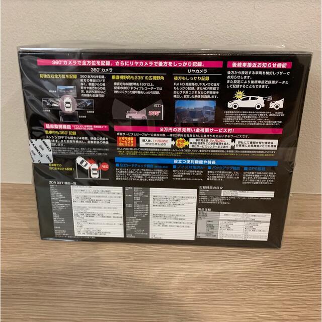 ドライブレコーダー 360度カメラ+リヤカメラ コムテックZDR037 前後