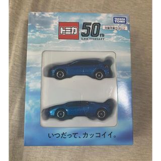 タカラトミー(Takara Tomy)のタカラトミー　株主優待　トミカ　2021(ミニカー)