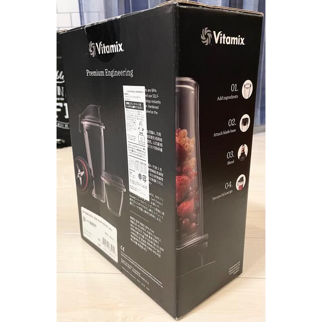 限定数のみ！ 【極美品】vitamix ブレンディングカップ VM0191 希少