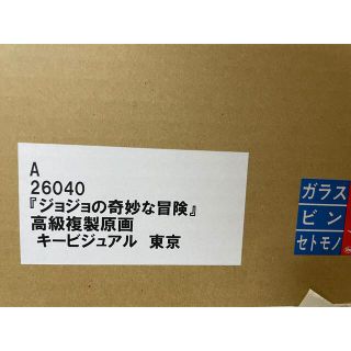 シュウエイシャ(集英社)のたか様専用(その他)