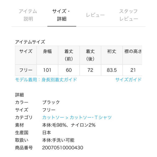 cogthebigsmoke コグザビックスモーク タートルネックポンチョ | agro