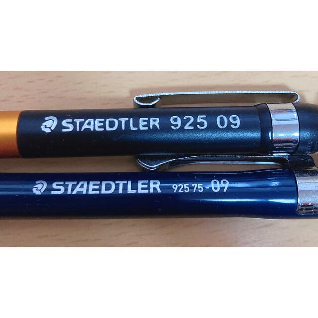 STAEDTLER 0.9mmシャープペンシル2本セット インテリア/住まい/日用品の文房具(ペン/マーカー)の商品写真