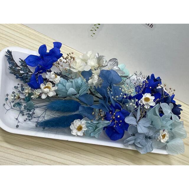 花材セット ブルー  Ｎｏ．405