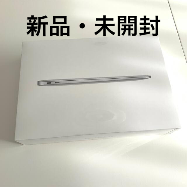 256GBメモリ【新品・未開封】M1 MacBook Air 2020シルバー
