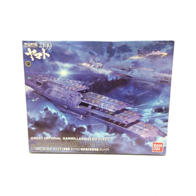 美品   宇宙戦艦ヤマト2199   1/1000