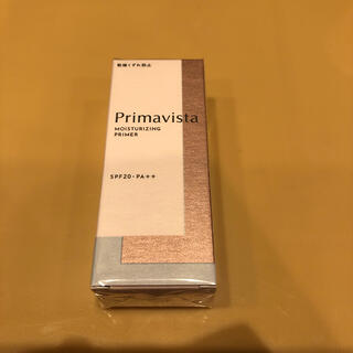 プリマヴィスタ(Primavista)のプリマヴィスタ スキンプロテクトベース 乾燥くずれ防止下地(25g)(化粧下地)