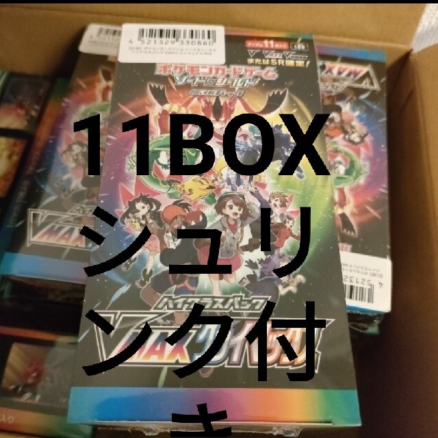 シュリンク付き ポケモンカード VMAXクライマックス  11BOX