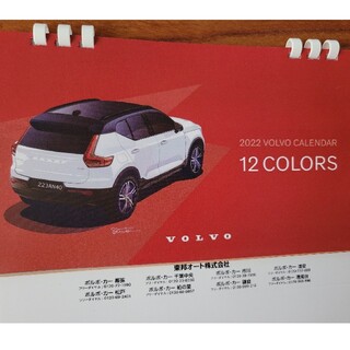 ボルボ(Volvo)のVOLVO ボルボ　2022　卓上カレンダー　非売品(ノベルティグッズ)