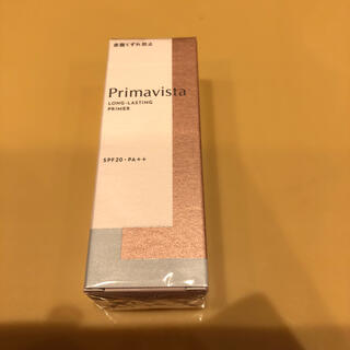 プリマヴィスタ(Primavista)のプリマヴィスタ スキンプロテクトベース 皮脂くずれ防止 化粧下地(25ml)(化粧下地)