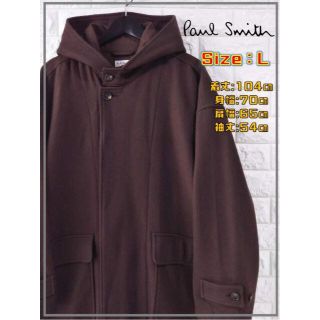 ポールスミス(Paul Smith)のPaul Smith ポールスミス ロングコート フード　SS2485(チェスターコート)