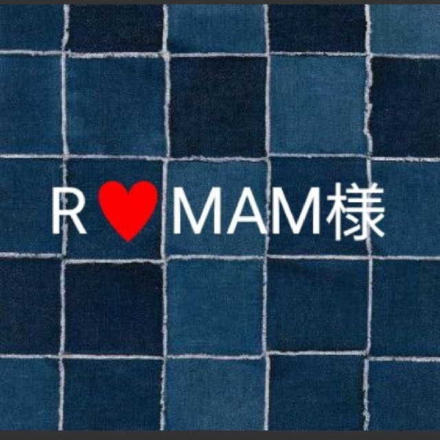 R♥️MAM様専用です ハンドメイドのキッズ/ベビー(バッグ/レッスンバッグ)の商品写真