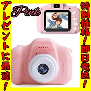 (新品) 子供用 デジタルカメラ　キッズカメラ　ビデオ機能　ゲーム機能　ピンク(コンパクトデジタルカメラ)