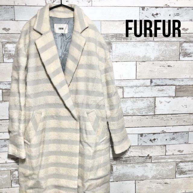 ファッションの FURFUR｜ロングコート - ロングコート