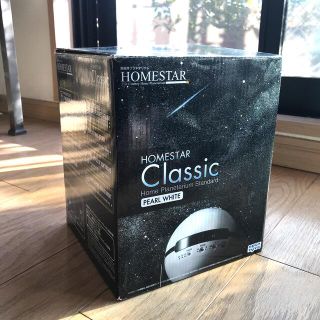 セガ(SEGA)の家庭用プラネタリウム　ホームスター Classic(その他)