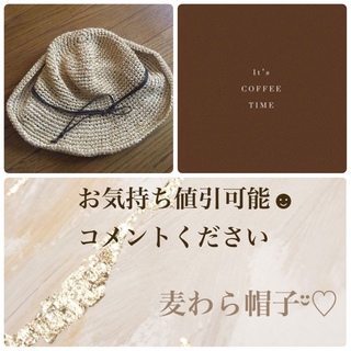 シマムラ(しまむら)の麦わら帽子c0001(麦わら帽子/ストローハット)
