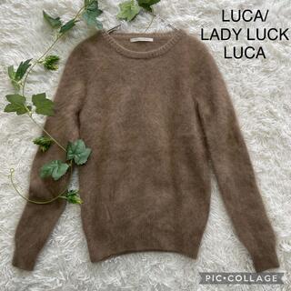 ルカ(LUCA)のLUCA / LADY LUCK LUCA ルカ　フェレットふわふわニット(ニット/セーター)