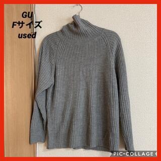 ジーユー(GU)の［used］ジーユー  gu ニット　セーター　グレー　レディース Fサイズ(ニット/セーター)