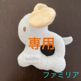 ファミリア(familiar)の新品 未使用 ファミリア がらがら マスコット ブルー ベビー 赤ちゃん(がらがら/ラトル)