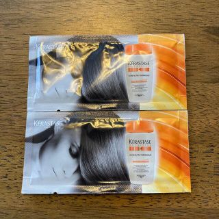 ケラスターゼ(KERASTASE)のケラスターゼシャンプー&トリートメント(シャンプー/コンディショナーセット)