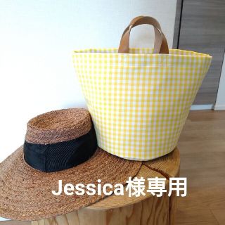 jessica様専用(トートバッグ)