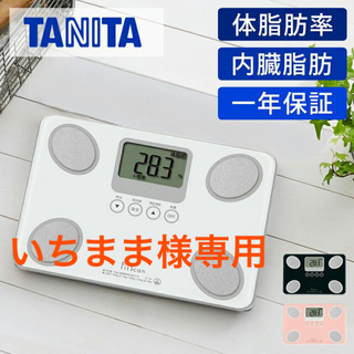 タニタ(TANITA)のタニタ 体重計 体組成計 FS-101(体重計)