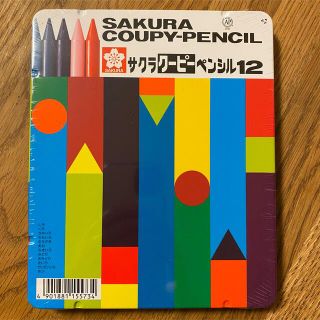 サクラ(SACRA)の値下げ　サクラ　クーピー　12色(クレヨン/パステル)