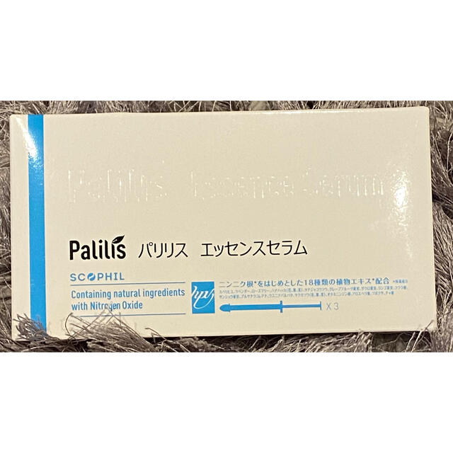 Palilis パリリス エッセンスセラム3本