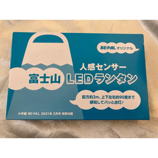 富士山 ランタン 人感センサー LED 通販