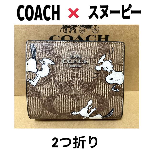 新品未使用  COACH スヌーピー  二つ折り財布 ブラウン  コーチ