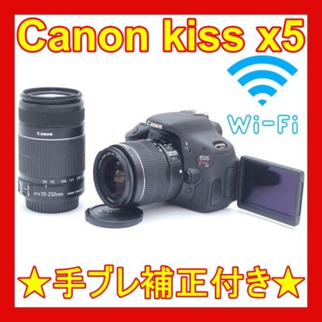 ❤️初心者お勧め❤️スマホに送れる❤️kiss x5❤️手ブレ補正付で高画質❤️