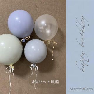 風船　バルーン　くすみブルー　誕生日　ハーフバースデー(その他)