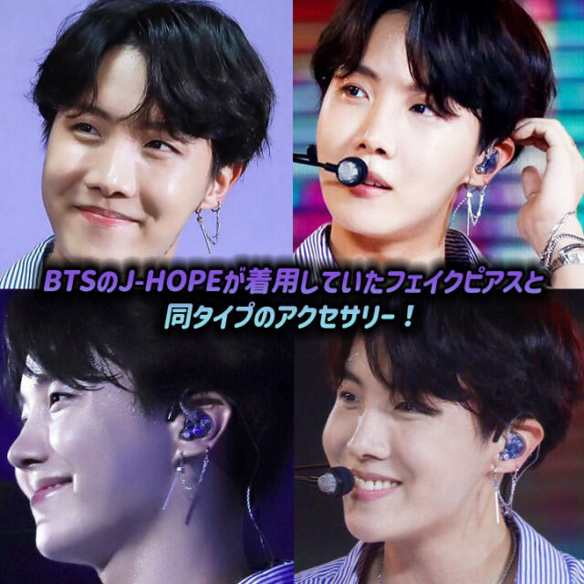 値引 アイドル ロングチェーン ダブル イヤリング BTS KPOP 韓国 アクセ ロング チェーン ダブル イヤリング Kpop BTS アクセサリー アイドル