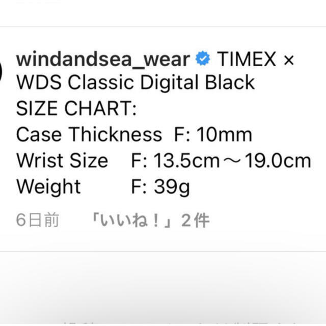WDS × TIMEX Classic Digital 黒 コラボ！新品未使用