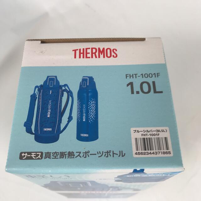 THERMOS(サーモス)のTHERMOS サーモス 真空断熱 スポーツボトル FHT-1001F Z0 キッズ/ベビー/マタニティの授乳/お食事用品(水筒)の商品写真