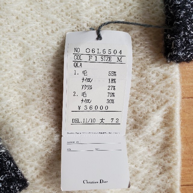 Christian Dior(クリスチャンディオール)の☆週末セール☆クリスチャンディオール セーター レディースのトップス(ニット/セーター)の商品写真