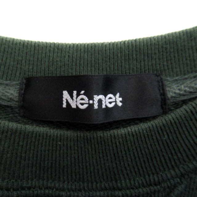 Ne-net(ネネット)のネネット Ne-net スウェットワンピース ひざ丈 長袖 おさげ 2 緑 レディースのワンピース(ひざ丈ワンピース)の商品写真