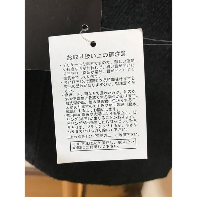 【月姫様 専用】コート　レディース　新品 レディースのジャケット/アウター(ダッフルコート)の商品写真