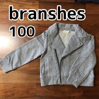 ブランシェス(Branshes)のbranshes 100 ジャケット　アウター(ジャケット/上着)