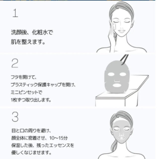 CICAデイリースージングマスク (30枚入り) おまけ付き24ヶ月個包装開封後