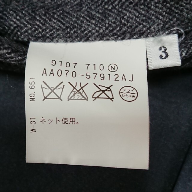 TAKEO KIKUCHI(タケオキクチ)のタケオキクチのダウンジャケット メンズのジャケット/アウター(ダウンジャケット)の商品写真