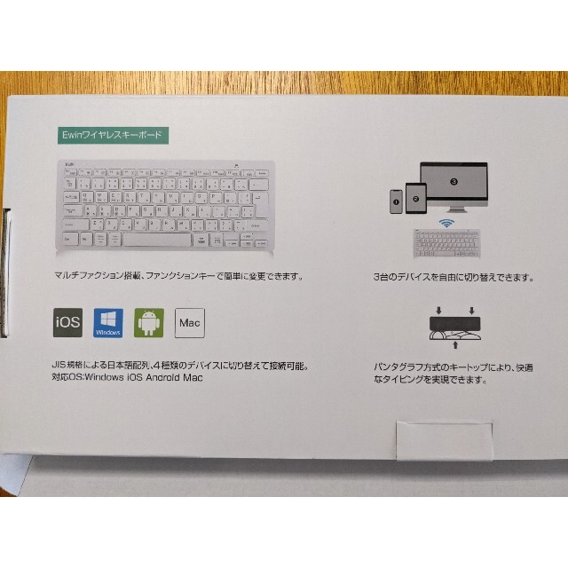 ELECOM(エレコム)のEWIN　ワイヤレス　キーボード　マウス　セット　薄型軽量 スマホ/家電/カメラのPC/タブレット(PC周辺機器)の商品写真