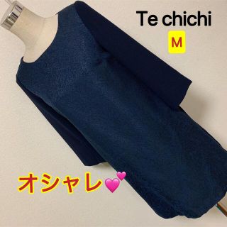 テチチ(Techichi)の【匿名配送】Te chichi ワンピース✨(ひざ丈ワンピース)