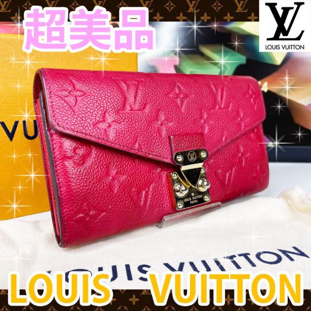 LOUIS VUITTON(ルイヴィトン)の専用商品 レディースのファッション小物(財布)の商品写真